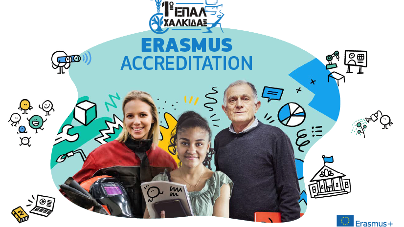 Read more about the article Απονομή Διαπίστευσης Erasmus στο 1ο ΕΠΑΛ Χαλκίδας