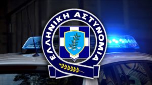 Read more about the article Προκήρυξη για εισαγωγή Αξιωματικών και Αστυφυλάκων της Ελληνικής Αστυνομίας, με το σύστημα των Πανελλαδικών Εξετάσεων έτους 2022 – 2023