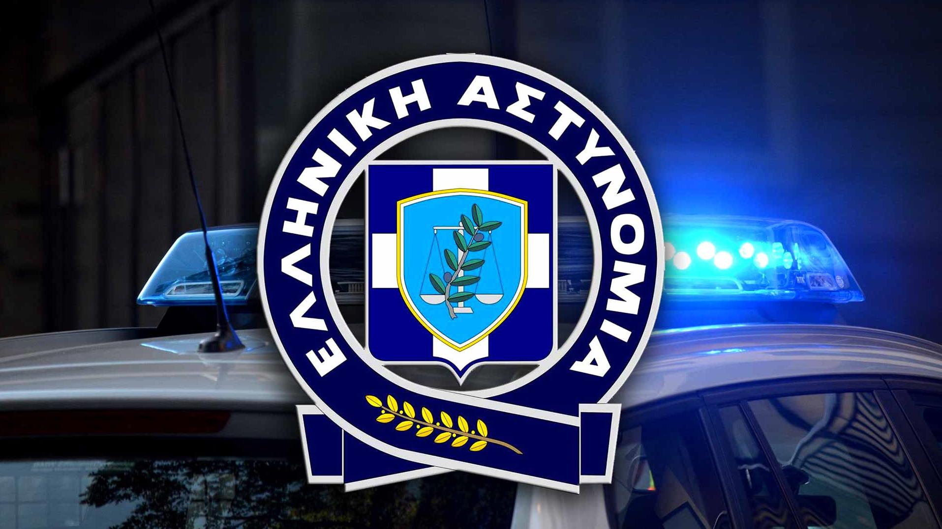 You are currently viewing Προκήρυξη για εισαγωγή Αξιωματικών και Αστυφυλάκων της Ελληνικής Αστυνομίας, με το σύστημα των Πανελλαδικών Εξετάσεων έτους 2022 – 2023